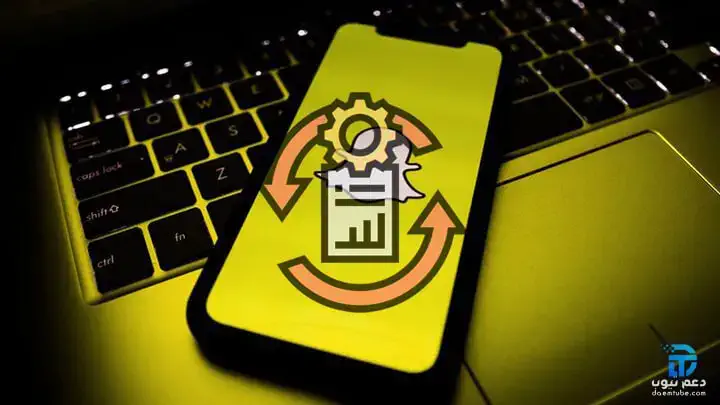 استرجاع حساب snapchat عن طريق الدعم الفني