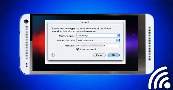 كيفية استرجاع باسورد الواي فاي من الموبايل