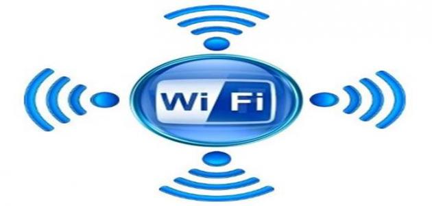 تغيير كلمة wifi