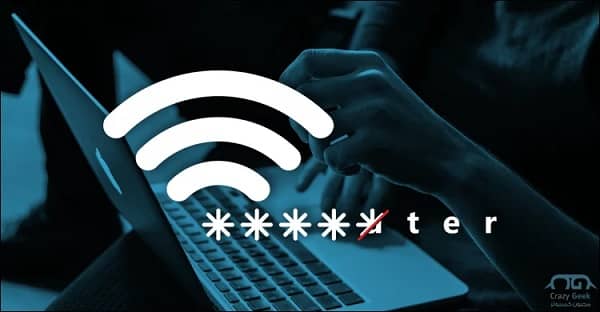 معرفة استهلاك wifi