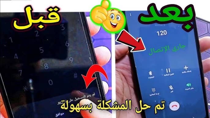 شبكة جوال غير متاحة هواوي