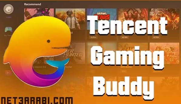 حل مشكلة Tencent Gaming Buddy لمحاكي الألعاب