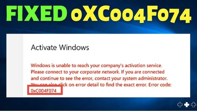 حل مشكلة error code 0xc004f074