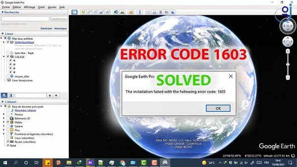 حل مشكلة error 1603