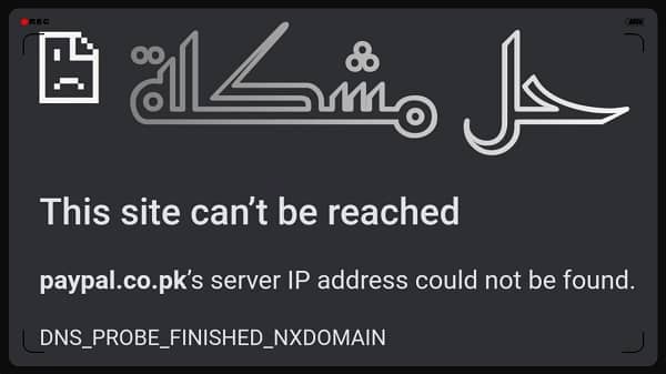 this site can't be reached