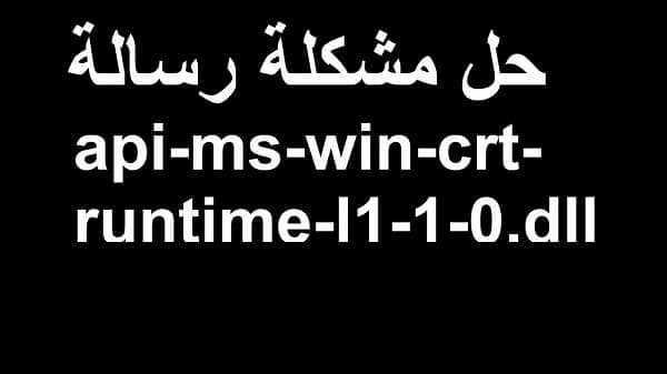 حل the program can't start because api-ms-win-crt-runtime-l1-1-0 dll